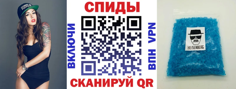 АМФЕТАМИН 97%  Таганрог 