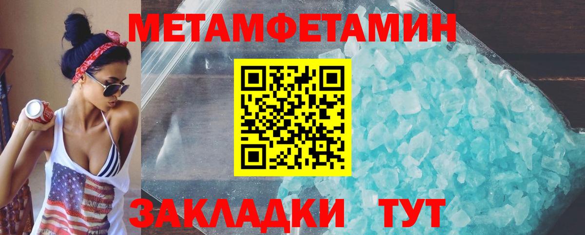 АМФЕТАМИН Premium  Вход с VPN  Amphetamine  Таганрог 