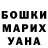 БУТИРАТ GHB Tanya Senychak