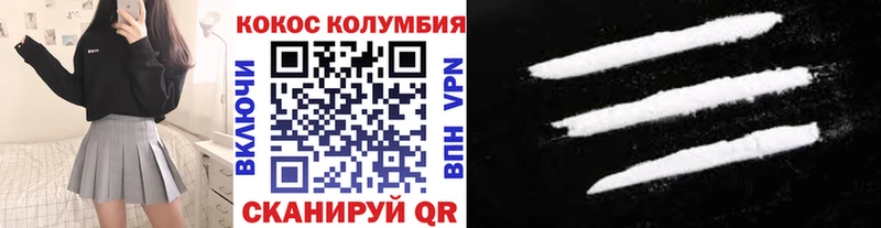 где продают наркотики  Таганрог  КОКАИН VHQ 