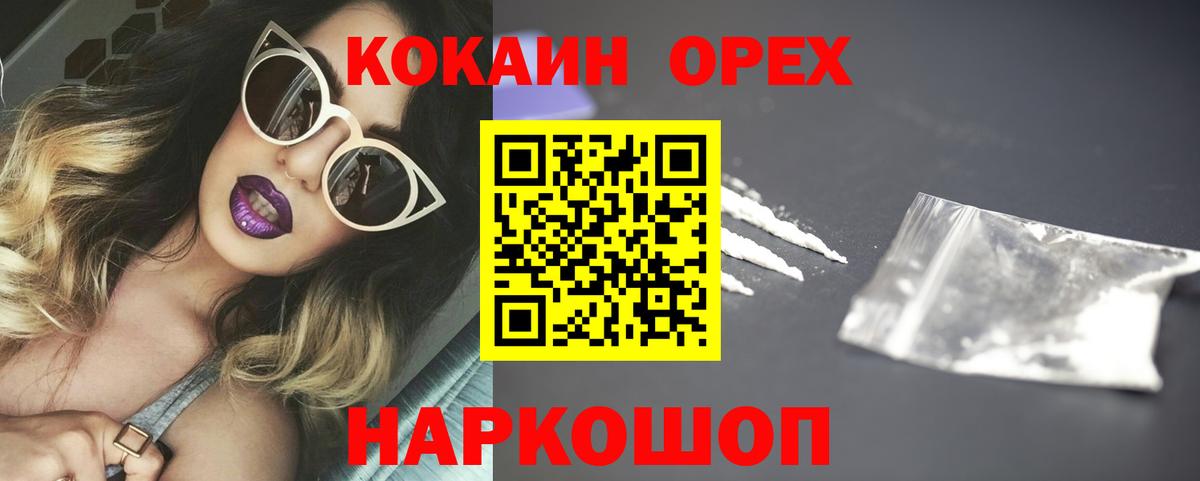 Таганрог  что такое   Вход с VPN  Кокаин Колумбийский  Кокаин Колумбийский 