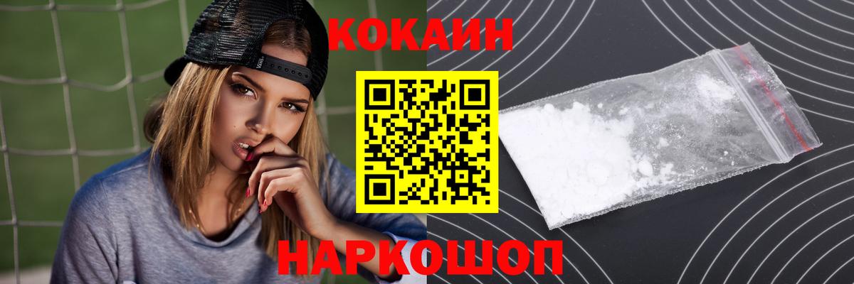 Cocaine VHQ Таганрог