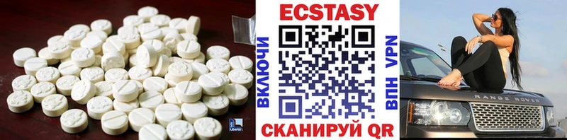 Экстази Дубай  Таганрог 