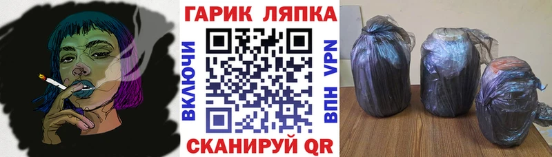 ГАШИШ VHQ  KRAKEN вход  Таганрог  закладки 