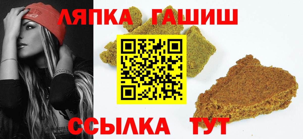 ГАШИШ  Гашиш Изолятор  Вход с VPN  ГАШИШ гарик  Таганрог 