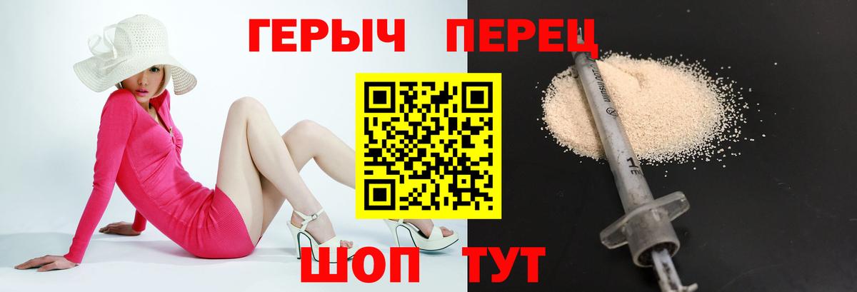 Таганрог  Героин Афган  Вход с VPN 