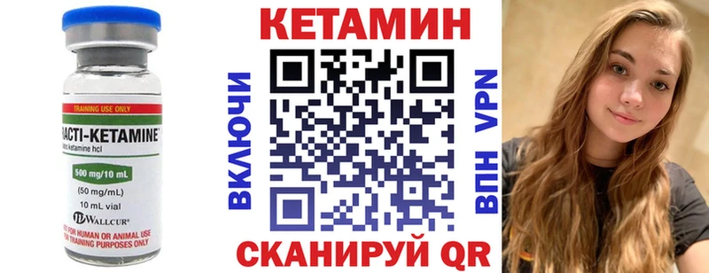 КЕТАМИН VHQ  сайты даркнета официальный сайт  Таганрог 