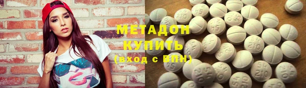 мефедрон Абаза