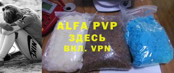 мефедрон Абаза
