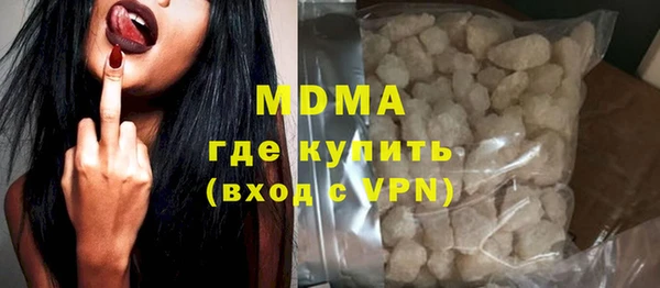 гидропоника Абинск