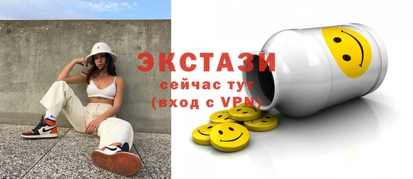 мефедрон Абаза