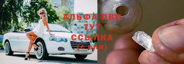 мефедрон Абаза