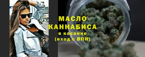 мефедрон Абаза