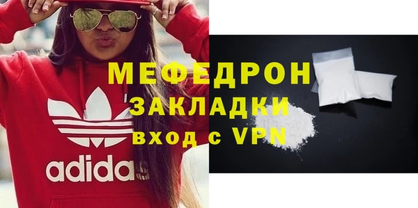 мефедрон Абаза