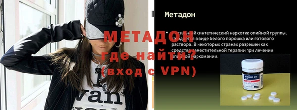 мефедрон Абаза