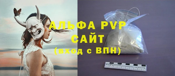 мефедрон Абаза