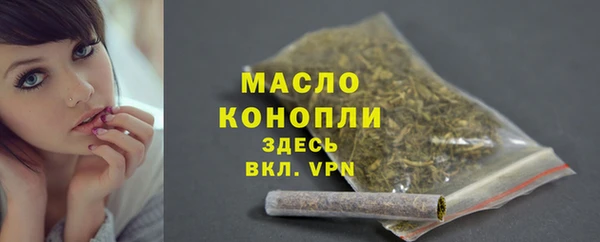 мефедрон Абаза