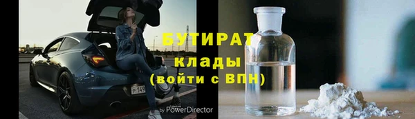 круглые Абдулино