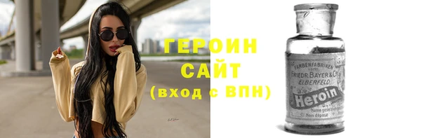 гидропоника Абинск