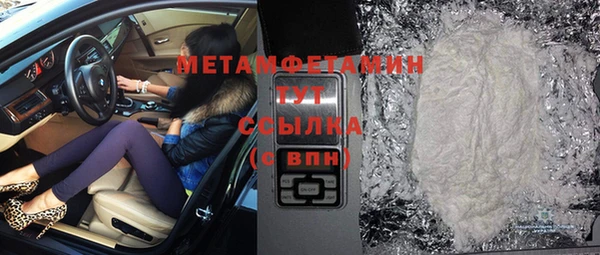 мефедрон Абаза