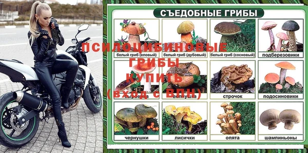 мефедрон Абаза