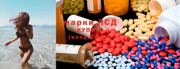 мефедрон Абаза