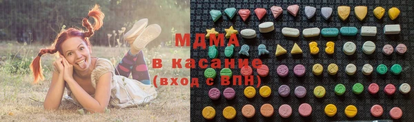 круглые Абдулино