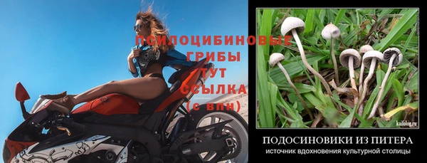 мефедрон Абаза