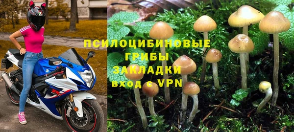 мефедрон Абаза