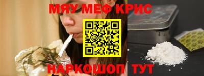 бутират Краснознаменск