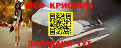 mix Краснокаменск
