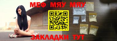 mix Краснокаменск