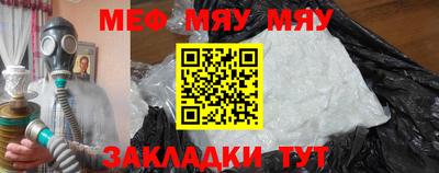 mix Краснокаменск
