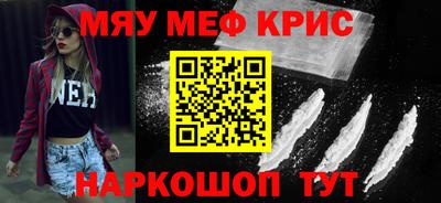 mix Краснокаменск
