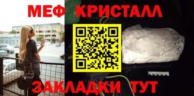 mix Краснокаменск