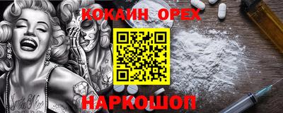 бутират Краснознаменск