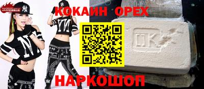 бутират Краснознаменск
