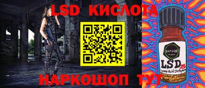 бутират Краснознаменск
