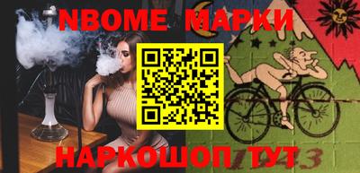 бутират Краснознаменск