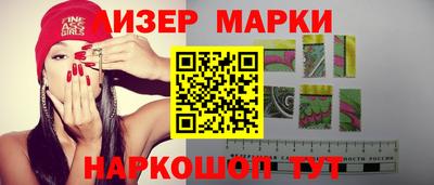 бутират Краснознаменск