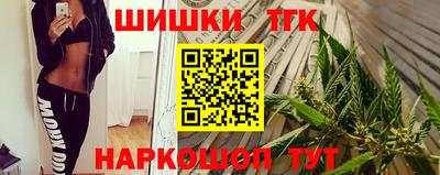 бутират Краснознаменск