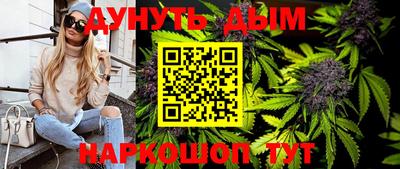 бутират Краснознаменск