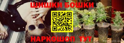 бутират Краснознаменск