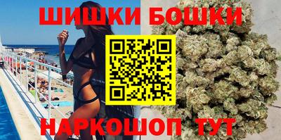 бутират Краснознаменск