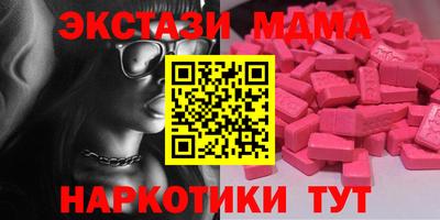 бутират Краснознаменск