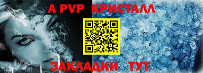 бутират Краснознаменск