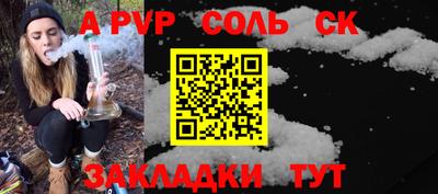 mix Краснокаменск
