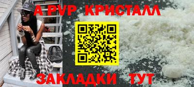 бутират Краснознаменск