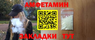 бутират Краснознаменск