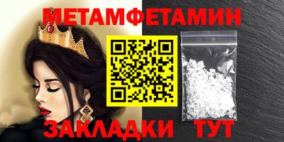 мефедрон мука Пушкино